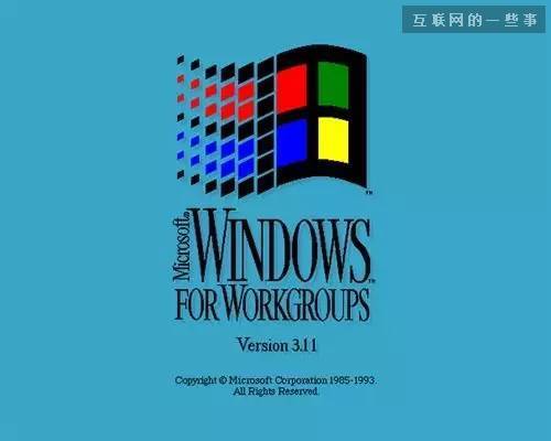 Windows Logo的30年進化史,互聯網的一些事