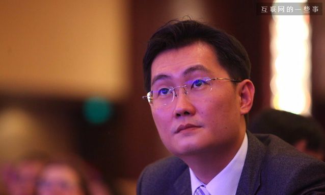 為(wèi)什麽互聯網大佬中(zhōng)，馬化騰挨罵最多(duō)？,互聯網的一些事