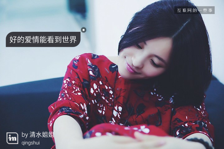兩年就把公(gōng)司帶上新(xīn)三闆，圖片社交平台in的創始人顔值我給101分(fēn)!