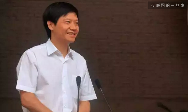 雷軍武大演講：快40歲時 我曾覺得夢想漸行漸遠(yuǎn),互聯網的一些事