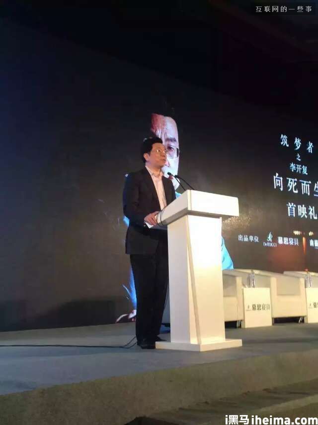 李開複：曆經死亡後我修的七個學(xué)分(fēn),互聯網的一些事