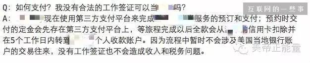深扒臉書中(zhōng)國(guó)工(gōng)程師帶人進公(gōng)司蹭飯賺錢被開除,互聯網的一些事